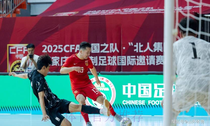 二青会 | 室内五人制足球社会俱乐部男子12-13岁组比赛圆满落幕 二青会 | 室内五人制足球社会俱乐部男子12-13岁组比赛圆满落幕