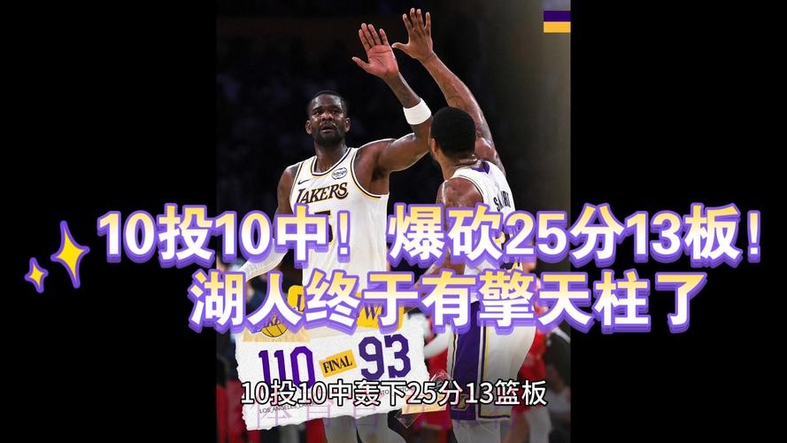 小贾32分+7记三分,艾顿10中10砍25+13,今日最佳你选谁? 小贾32分+7记三分,艾顿10中10砍25+13,今日最佳你选谁?